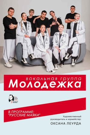 Click to enlarge Русские маяки